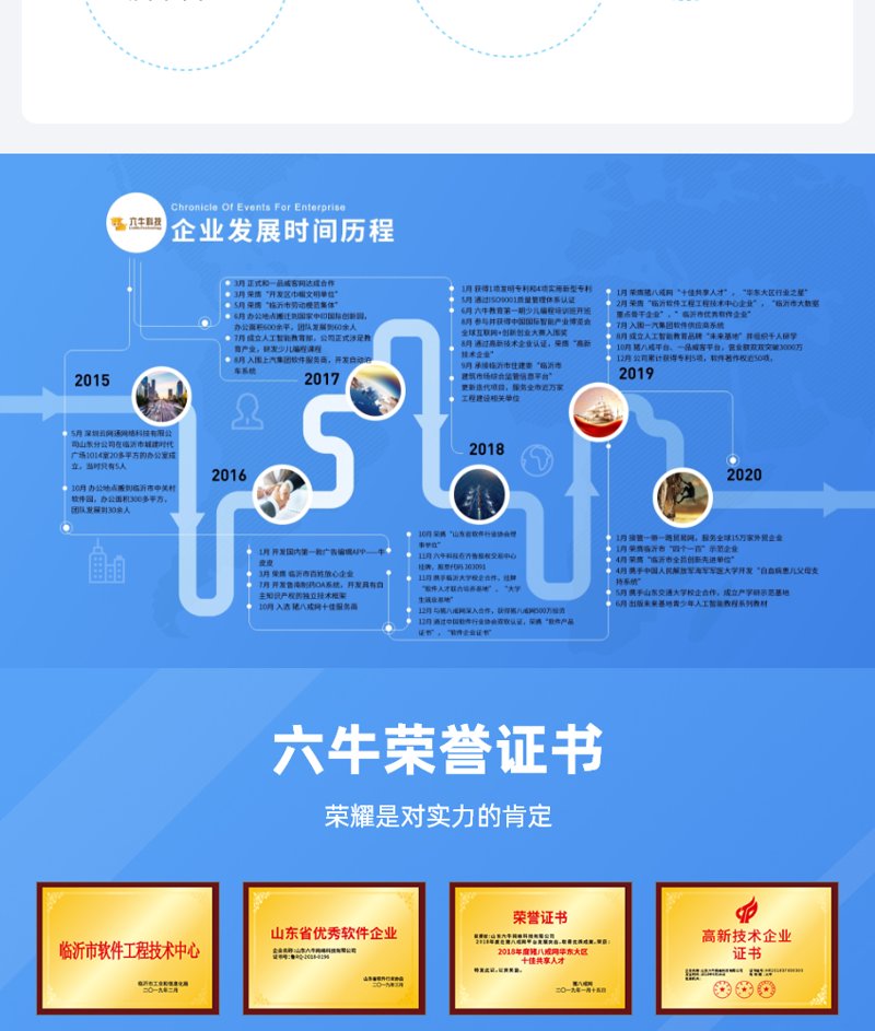 检验检疫技术中心如何在新时代焕发新活力？