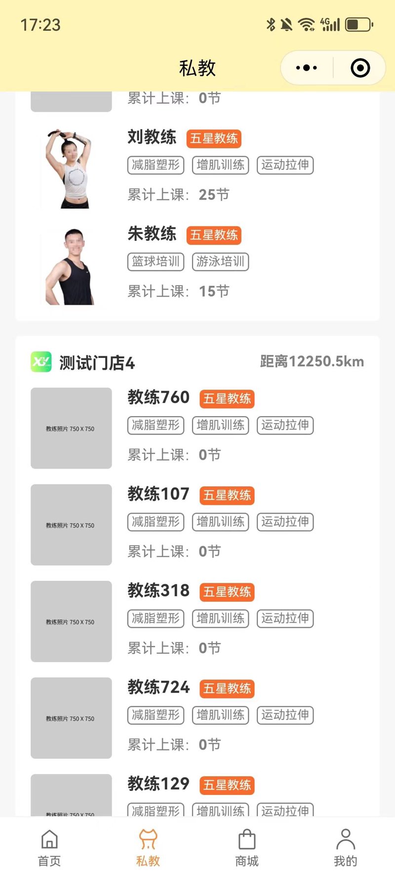 检验检疫技术中心改革前景何在？